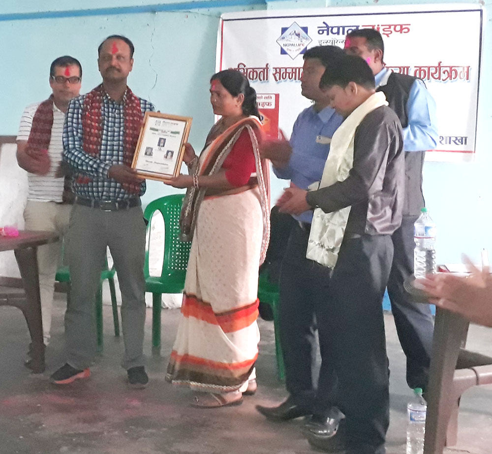 लाईफ ईन्स्योरन्सद्वारा अभिकर्ता सम्मानित 