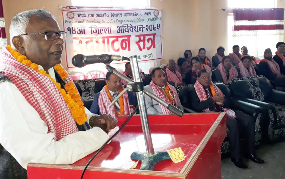 सामुदायिक बिद्यालय सरह  संस्थागत बिद्यालयलाई पनि सेवा सुबिधा दिने ः सामाजिक मन्त्री साह