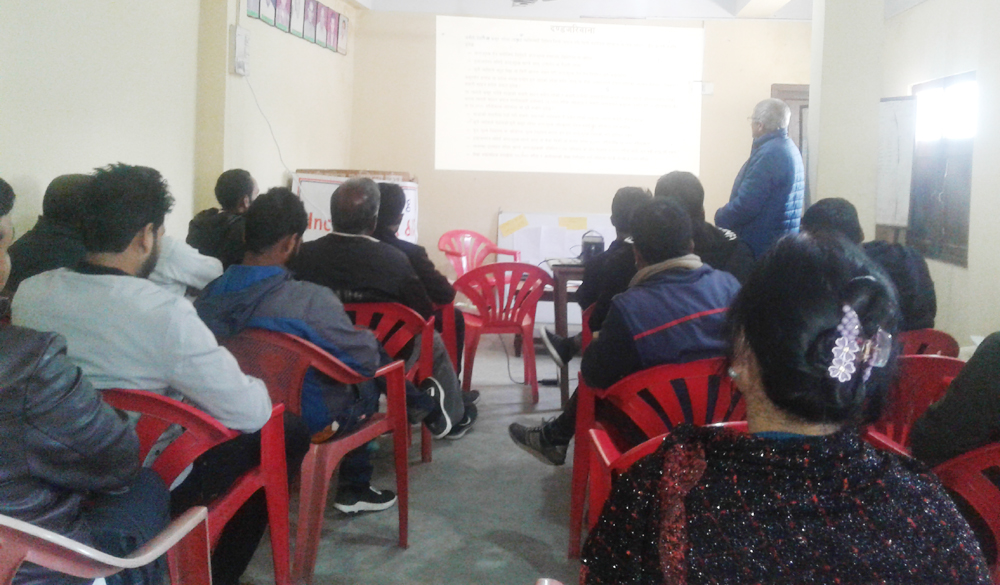 आयकर तथा मुल्यअभिबृद्वि सम्बन्धी गोष्ठी सम्पन्न