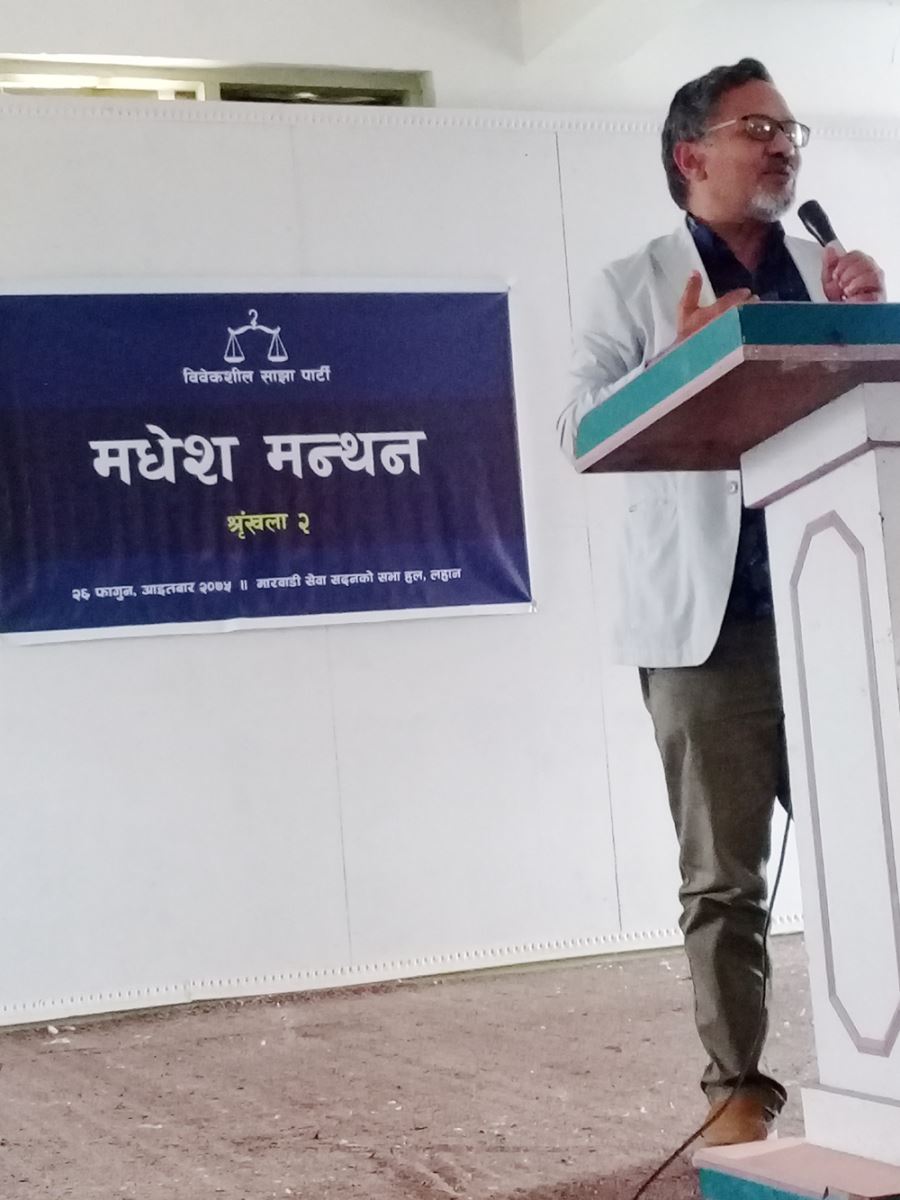“भ्रष्टाचार अन्त नभएसम्म विकास सम्भव छैन्” 