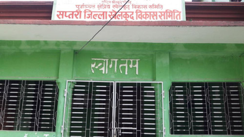 खेलकुद कार्यालयमा ताला लगाइएको दुई सय दिन बित्यो