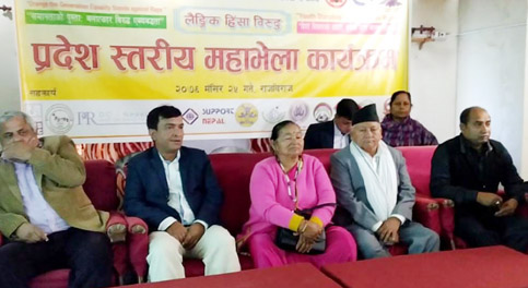 ६ महिनामा ७७ बलात्कारका घटना