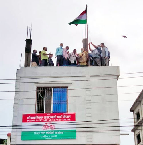 लोकतान्त्रिक समाजवादी पार्टी  सप्तरीको कार्यालय उद्घाटन