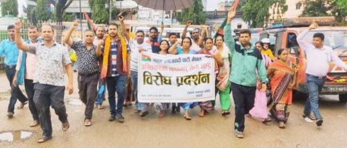 अख्तियार बिरुद्ध जसपाको प्रदर्शन