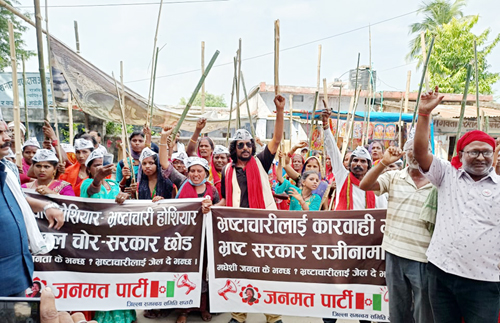 जनमत पार्टीद्वारा मुख्यमन्त्री राउतको राजीनामा माग 