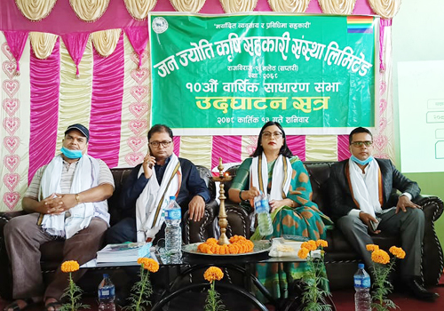 कक्षा ९ देखी १२ सम्म सहकारी शिक्षा पढाउने तयारी 