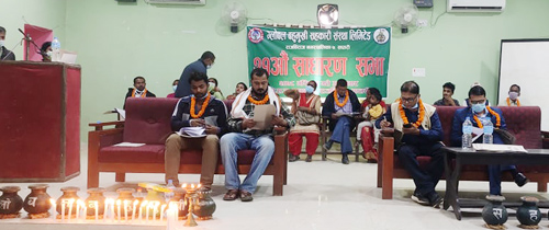 ग्लोबल बहुमुखी सहकारी संस्थाले २५ करोडको कारोवार ग¥यो