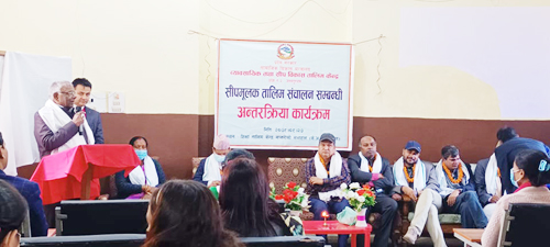 सीप सिकेर आत्मनिर्भर बनौं ः सामाजिक विकास मन्त्री साह