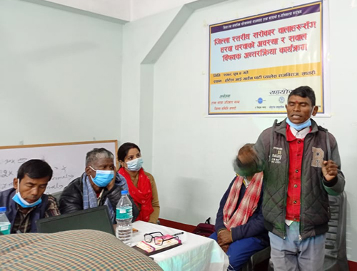 पुस्तौदेखी गृहत खट्दा समेत ऋण नसकिएको भन्दै सरोकारवालालाई ध्यानाकर्षण
