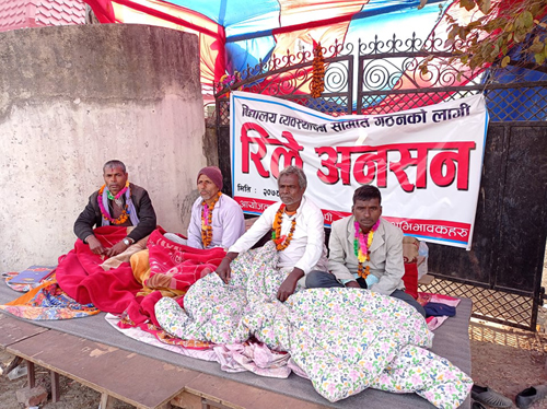 माग पुरा नभए आमरण अनसनमा बस्ने अनसनकारीको घोषणा