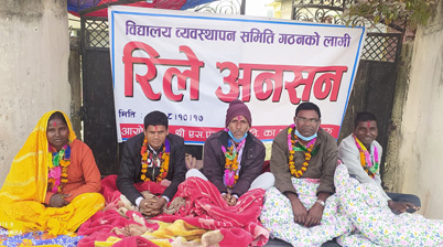 व्यवस्थापन समितिको निर्वाचन नगराएको  भन्दै अनिश्चितकालिन अनसन जारि