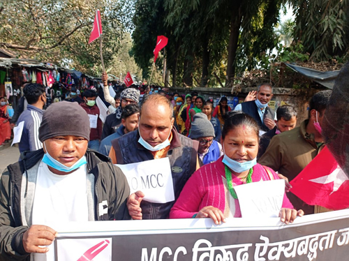 एमसीसी बिरुद्ध सत्ता गठबन्धनका एक पक्षको जनवर्गिय संगठनद्वारा बिरोध