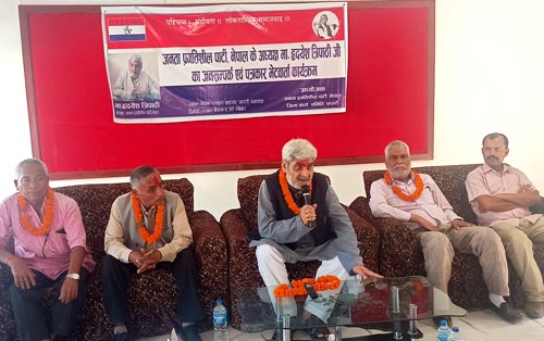 मुलुकमा राजनीतिक अस्थिरता  ल्याउनेहरु सक्रिय ः अध्यक्ष त्रिपाठी