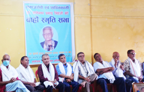 समाजसेवी एवं शान्तिकामी सिंहको सम्झना