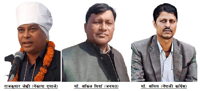 सप्तरीमा चार प्रदेशसभा सदस्यसहित जनमत पहिलो,  काँग्रेस र नेकपा एमालेको एक÷एक प्रदेशसभा सदस्य