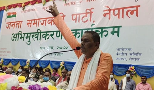 समाजवादको केन्द्र जसपा मात्र ः उपेन्द्र यादव