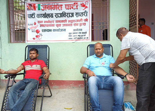 सहिद राममनोहरको सम्झनामा रक्तदान   