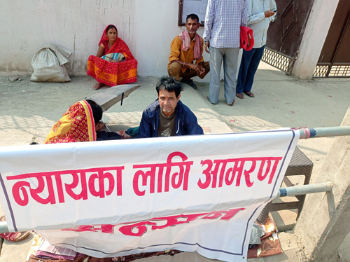 न्यायका लागी साह दम्पती अदालत अगाडी दोश्रो पटक अनसनमा