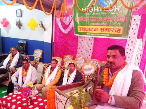 बिटोरी जग्गाधनी आन्दोलन गर्ने तयारीमा