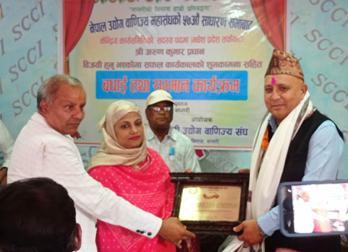 ३५ प्रतिशत उद्योगि ब्यवसायीका  सटरहरु बन्द ः केन्द्रिय सदस्य प्रधान