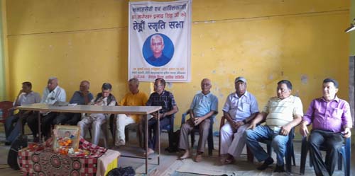 स्व. सिंहको सामाजिक पक्ष पनि उत्तिकै सवल ः वक्ताहरु 