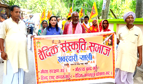 गौंबंश संरक्षणको माँग गर्दै राजविराजमा खवरदारी ¥याली