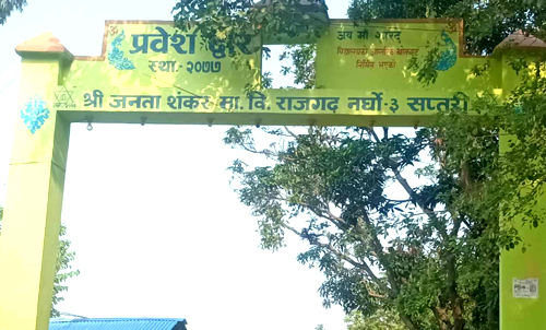 एसईइको सर्टिफिकेट नदिएको  भन्दै विद्यालयलमा तालाबन्दी 