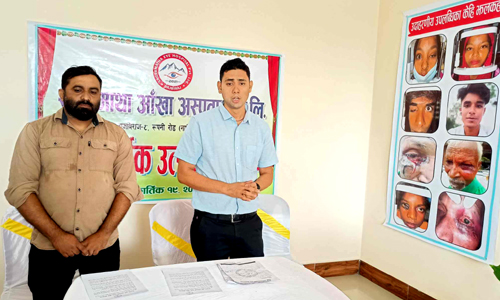 १४ हजार ६ सय ५ आँखाका रोगीको उपचार