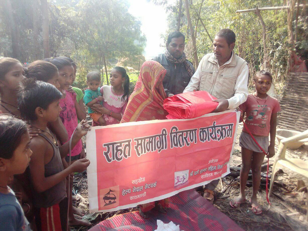 अग्निपीडित खंगद्वयलाई राहत प्रदान