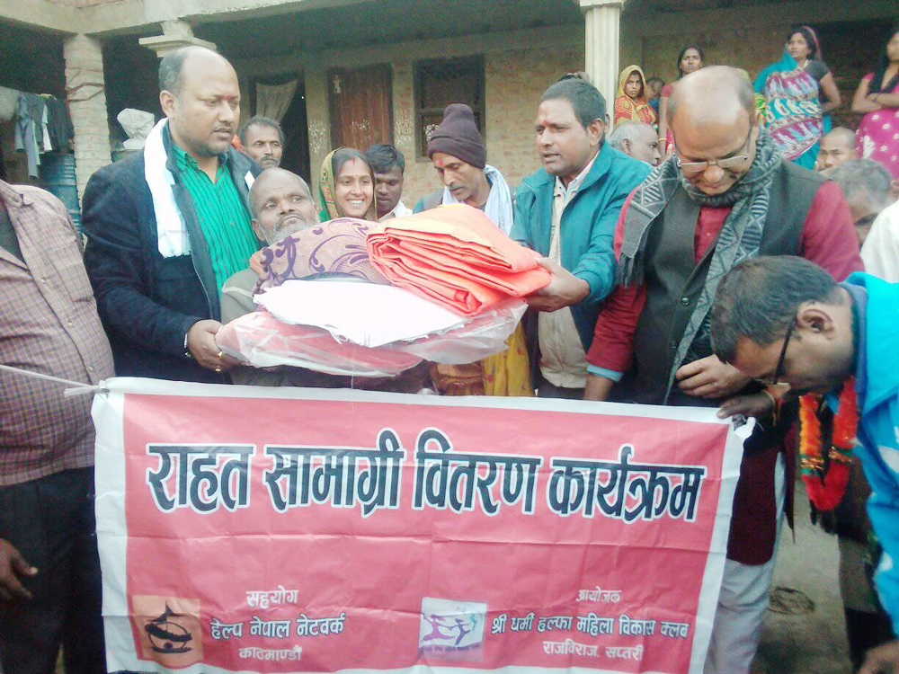 बभनगामाका अग्निपीडितलाई  क्लबले राहत वितरण ग¥यो