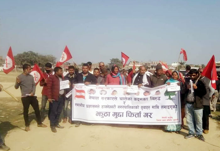 झुठा मुदा फिर्ता नलिए आन्दोलन चर्काउने काँग्रेसको चेतावनी