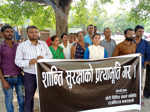 चोरीका घट्ना बढेपछी सुरक्षाको माग गर्दै प्रदर्शन