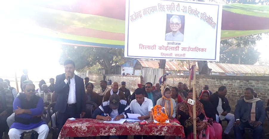 गजेन्द्र बाबुको पुण्यतिथिमा क्रिकेट प्रतियोगिता 