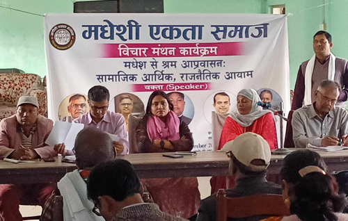 वैदेशिक रोजगारीलाई सुरक्षित बनाउन तीनै तहका सरकार गम्भिर हुनुपर्नेमा जोड