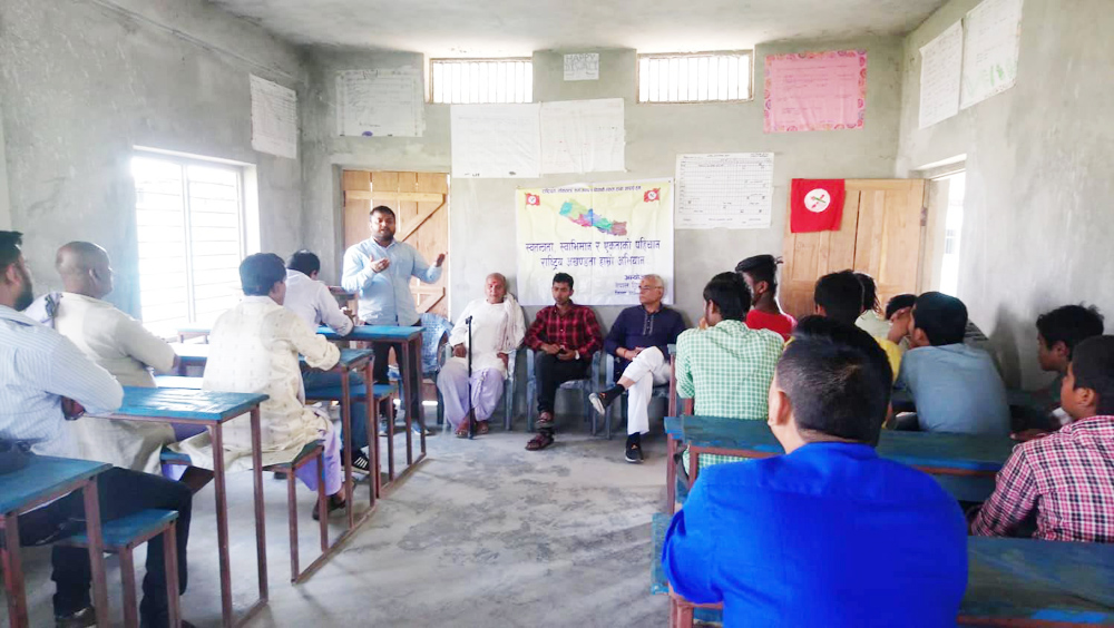 राष्ट्रिय अखण्डताको पक्षमा नेवि संघको जागरण अभियान 