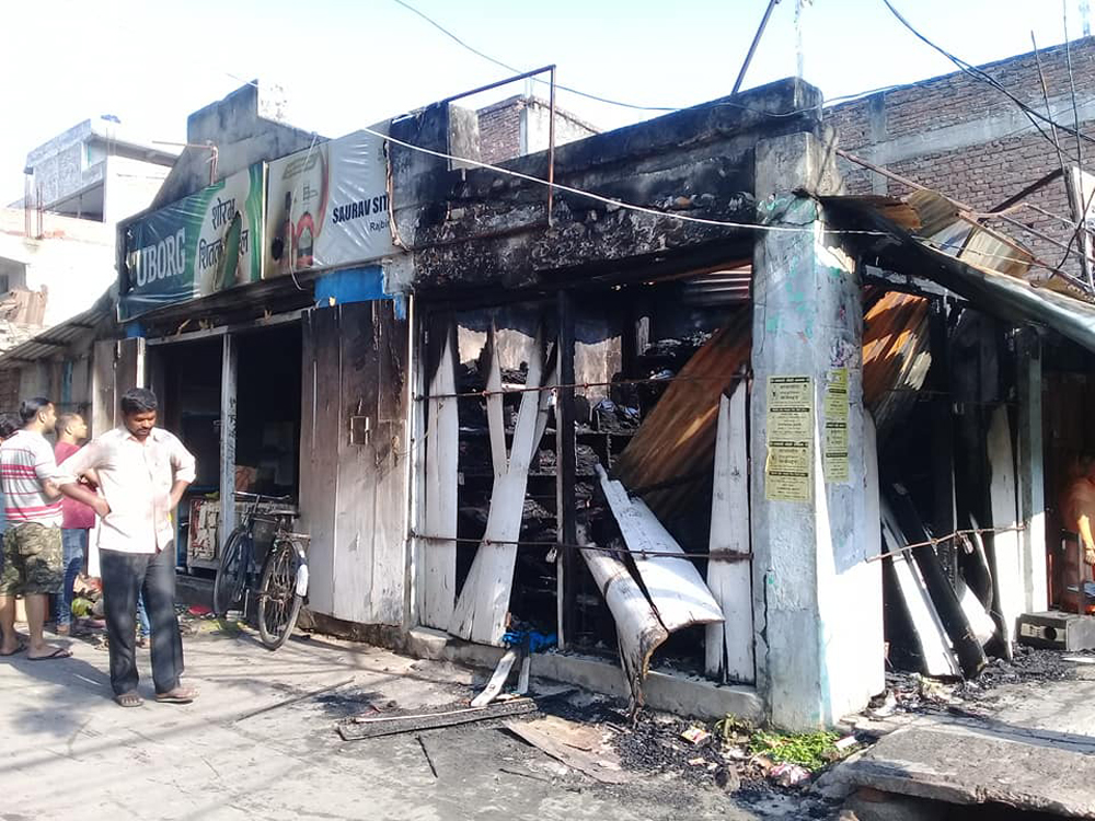 विद्युत सर्ट भई आगलागीहुँदा पचास लाख मुल्य बराबरको क्षति 