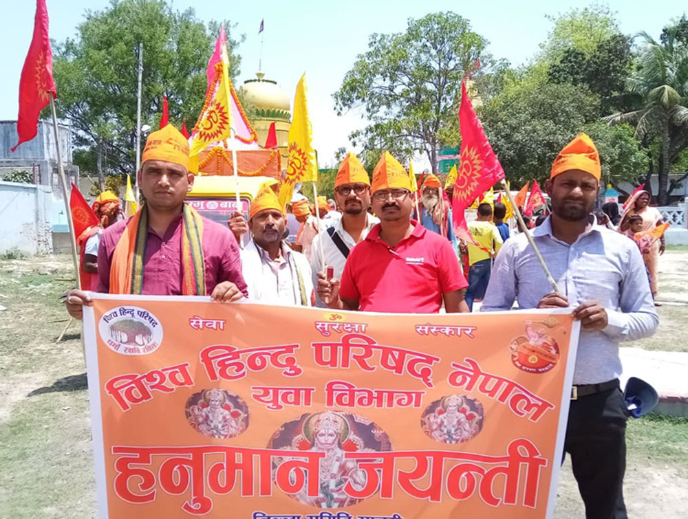 हनुमानजयन्ती मनाइयो