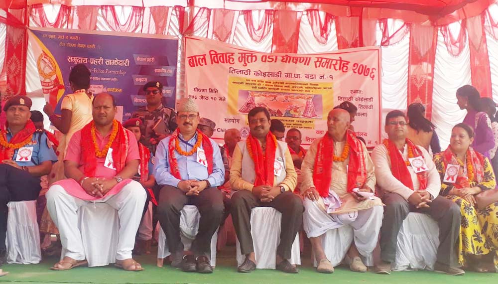 तिलाठी वालबिवाह मुक्त वडा घोषणा 