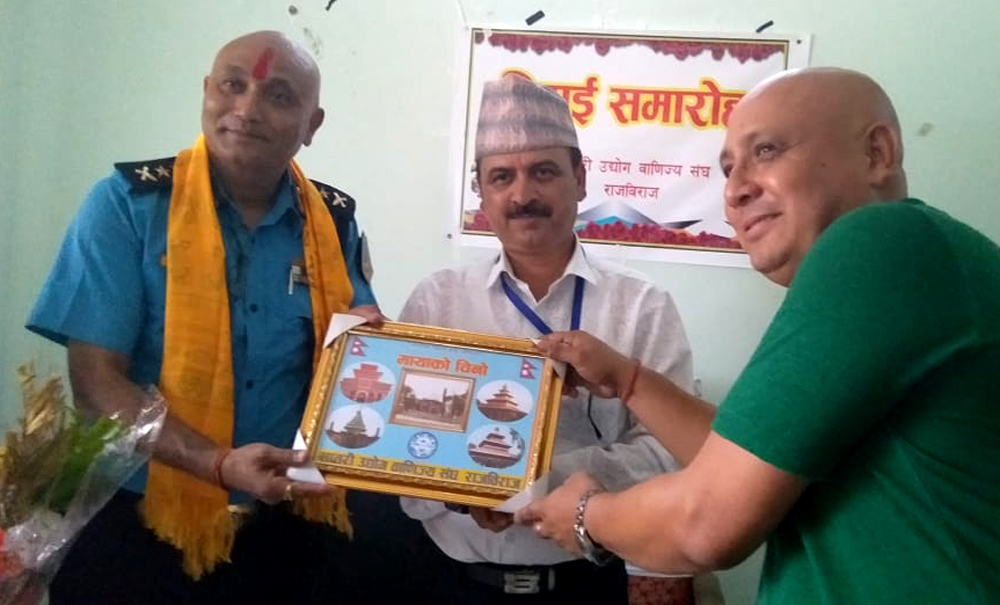 उद्योगि व्यावसायीद्वारा प्रहरी प्रमुखलाई सम्मान