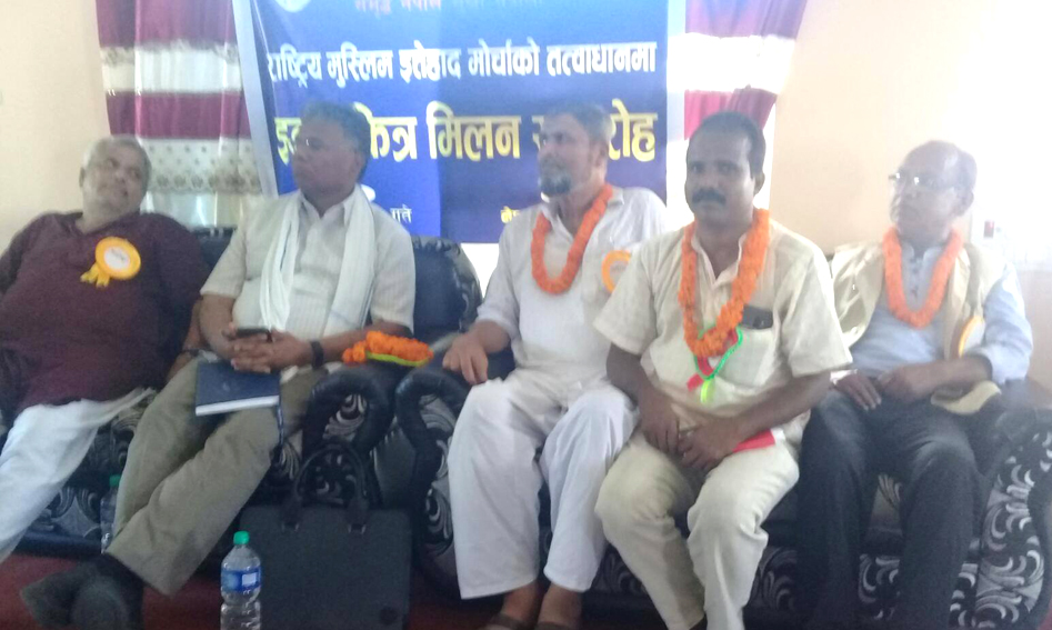 नेपालमा मुश्लिम र हिन्दुबिचको एकता विश्वमै  उदाहरणीय ः उद्योग मन्त्री मातृका यादव