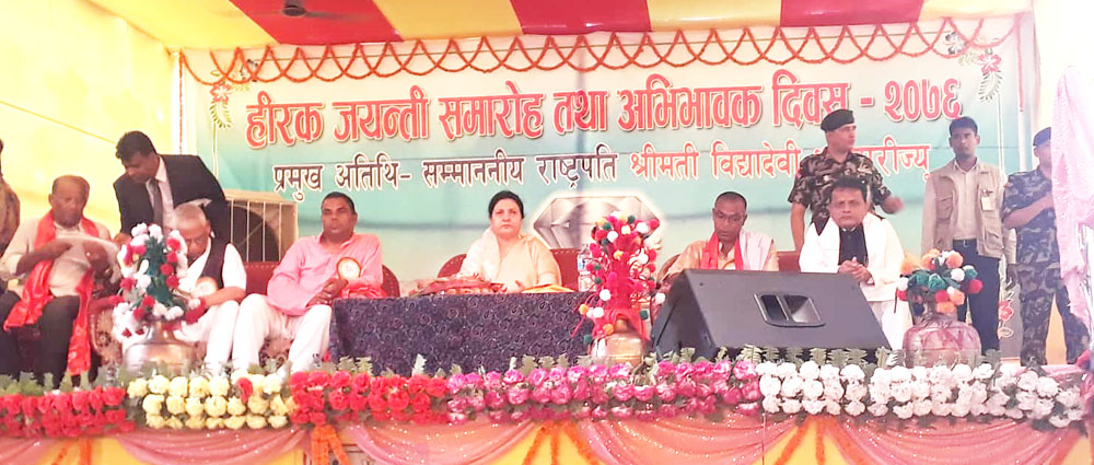 चुरे दोहन रोक्नका लागि बृक्षारोपन  आवश्यक ः राष्ट्रपति भण्डारी