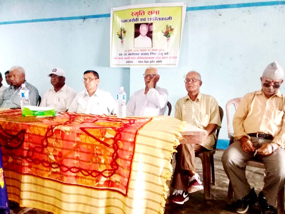 स्व. सिंहको सप्तरीको विकासमा महत्वपूर्ण योगदान