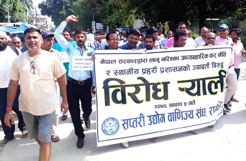 पसल बन्द गरेर कर नीतिको बिरोध गर्दै व्यवसायी सडकमा
