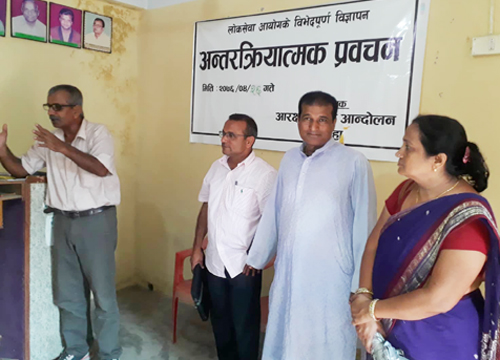 लोकसेवालाई समानुपातिक  समावेशीता बनाउनुपर्नेमा जोड