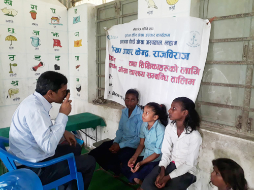 बाल दिवसको अवसरमा आँखा शिविर 