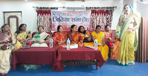 जितिया महोत्सवको अवसरमा लोकगित गायन प्रतियोगिता 