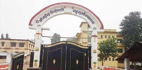 दाता परिवारका दुबै पक्षलाई क्याम्पसले आमन्त्रित गर्ने