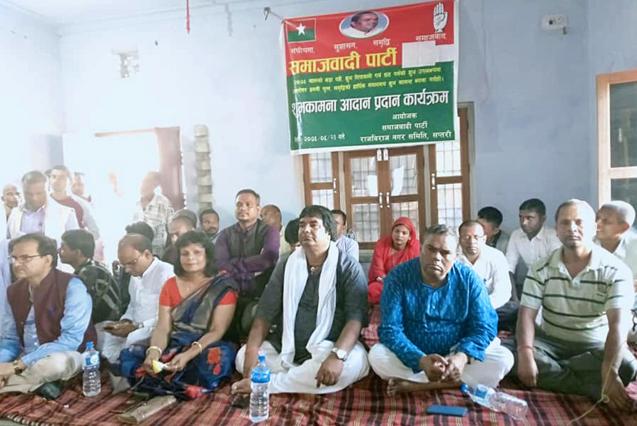 राजपाले समाजावादी पार्टीसँग एकता नगरे अन्त्य हुने ः उपप्रम यादव  