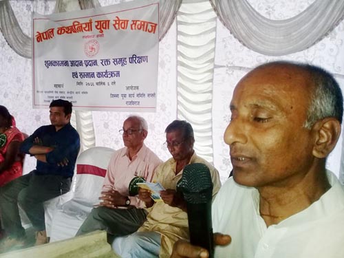 कथबनिया समाजको शुभकामना  आदान प्रदान सम्पन्न 