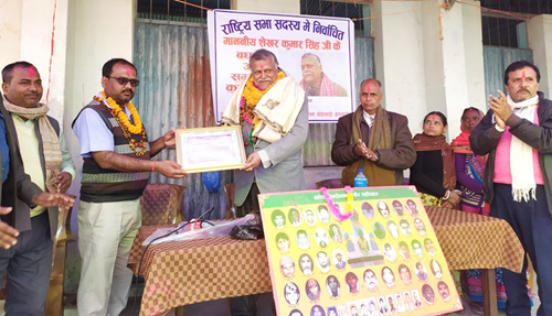 राष्ट्रिय सभा सदस्य सिंह गृहगाउँमा सम्मानित